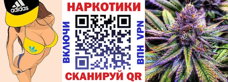 Каннабис Перевоз