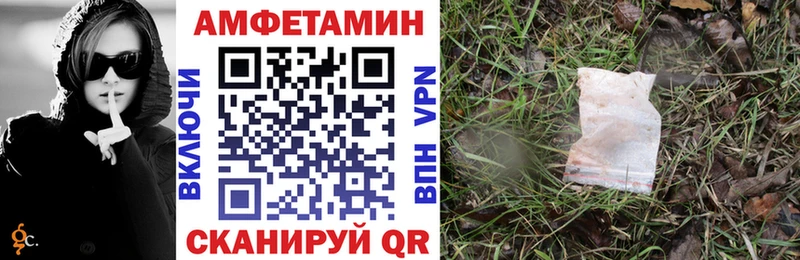 АМФЕТАМИН 97% Перевоз