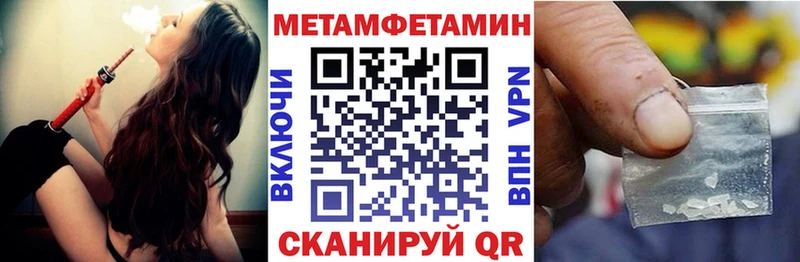 Amphetamine 97%  KRAKEN ТОР  Перевоз 