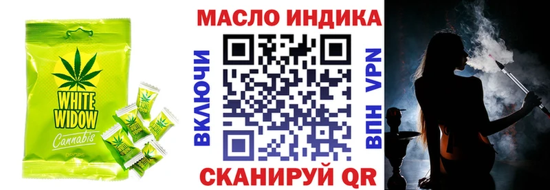 Cannafood марихуана  как найти   Перевоз 