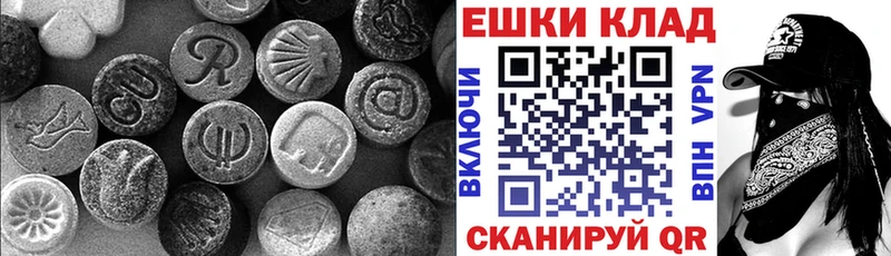 ЭКСТАЗИ таблы  МЕГА маркетплейс  Перевоз 