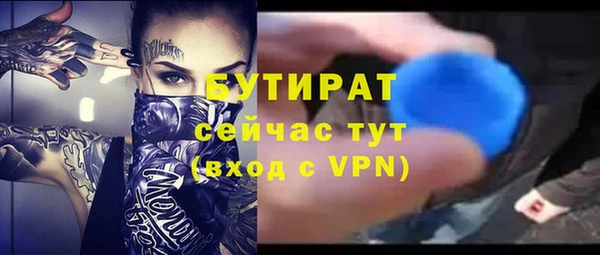 соль ск Верхнеуральск