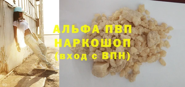 соль ск Верхнеуральск