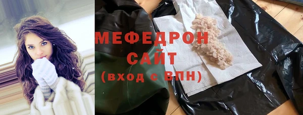 соль ск Верхнеуральск
