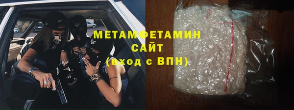 скорость mdpv Верея