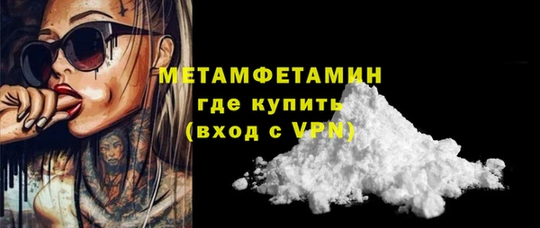 соль ск Верхнеуральск