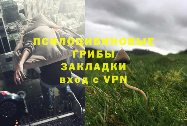 скорость mdpv Верея