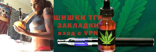 соль ск Верхнеуральск