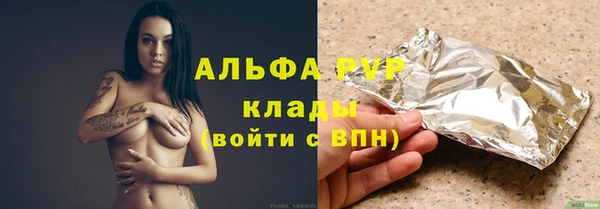 соль ск Верхнеуральск