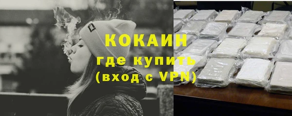 скорость mdpv Верея