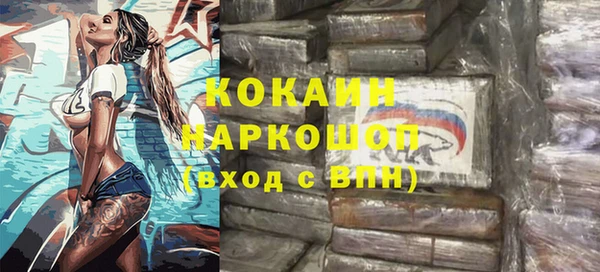 соль ск Верхнеуральск