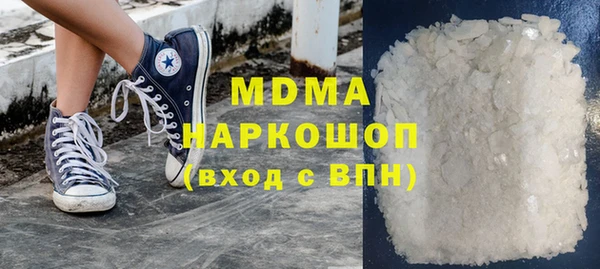 скорость mdpv Верея