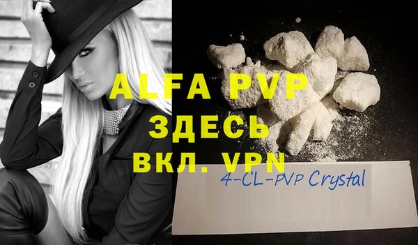 соль ск Верхнеуральск