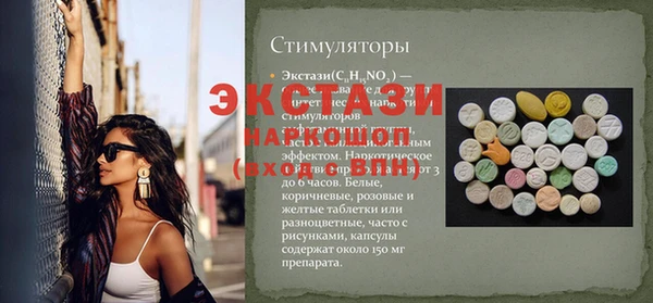 скорость mdpv Верея