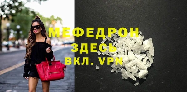 скорость mdpv Верея