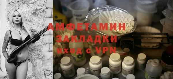скорость mdpv Верея