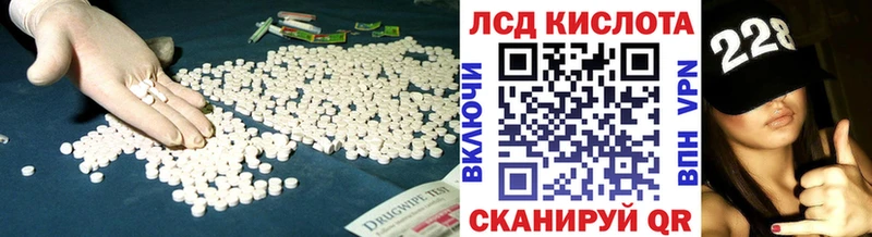 Лсд 25 экстази кислота  хочу   Перевоз 