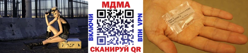хочу   Перевоз  OMG ссылка  MDMA VHQ 