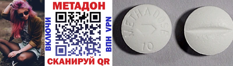 МЕТАДОН кристалл  где можно купить   Перевоз 