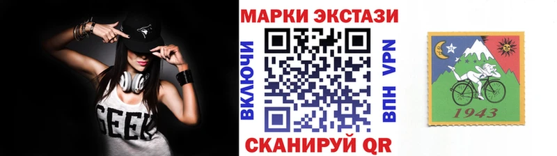 Марки NBOMe 1,8мг  Перевоз 